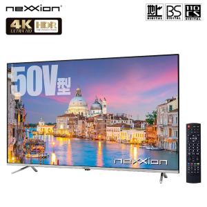 50V型4K対応液晶テレビ 外付HDD裏番組録画機能対応 nexxion FT-K5052S