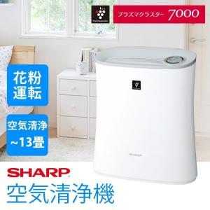 空気清浄機 プラズマクラスター10畳 空気清浄13畳 SHARP(シャープ)ホワイト FU-J30-W｜ichibankan-premium