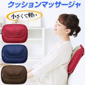 クッションマッサージャ マッサージクッション マッサージ器 首 肩 ふくらはぎ 太もも 腰 背中 OMRON オムロン HM-350-R