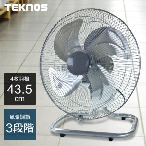 工業扇風機 アルミ羽根 フロアー式 工場 倉庫に最適 TEKNOS テクノス KG-468｜ichibankan-premium