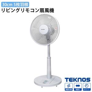 Panasonic（パナソニック） 扇風機 F-C324D-W リビング扇 7枚羽根