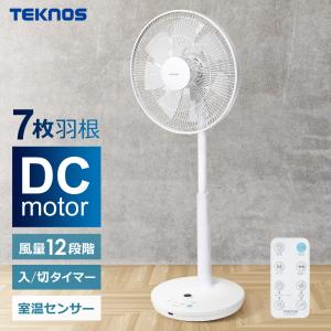DCモーター扇風機 ハイポジション扇風機 リビングファン デジタル表示 入切タイマー リモコン TEKNOS テクノス KI-3592DC｜ichibankan-premium