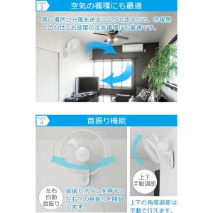 壁掛け扇風機 DCモーター 静音 静か ファン...の詳細画像4
