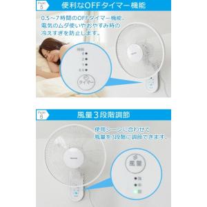 壁掛け扇風機 DCモーター 静音 静か ファン...の詳細画像5