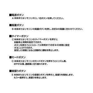 壁掛け扇風機 DCモーター 静か 静音 ファン...の詳細画像3