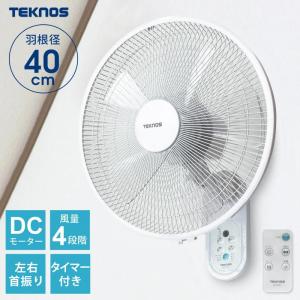 Panasonic（パナソニック） F-GU303-A Panasonic リモコン式 30cm