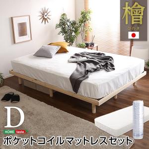 すのこベッドロール式 檜仕様(ダブル)【涼風】代引不可 同梱不可 : 壱