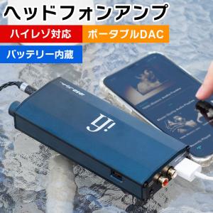 ヘッドホンアンプ ハイレゾ対応 バッテリー内蔵 DAC ヘッドフォンアンプ iFi Audio micro iDSD Signature｜ichibankan-premium