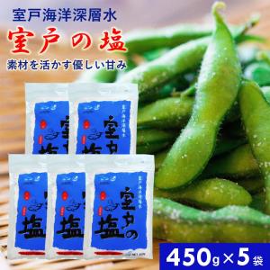 龍宮のしほ 500g 国産 深層水天日塩 天日 調味料 塩 しお 食塩 お