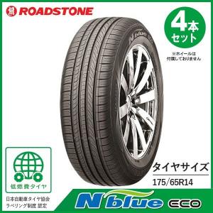 夏タイヤ 新品 4本セット ホイール無し N blue Ec...