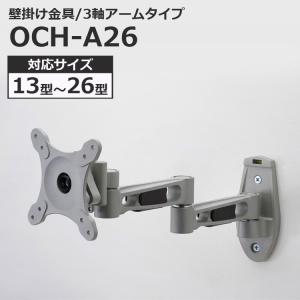 MAXZEN マクスゼン対応 液晶テレビ 壁掛け金具 24型32型40型 V インチ