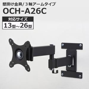 並行輸入品】(訳あり)液晶テレビ 壁掛け金具 取付簡単! 10-26型/壁掛け