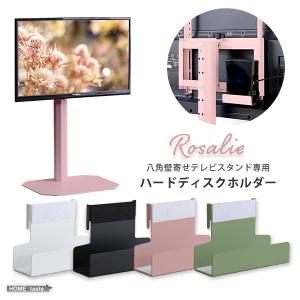 美しいフォルムの八角壁寄せテレビスタンド ハイタイプ 【OCTA -オクタ