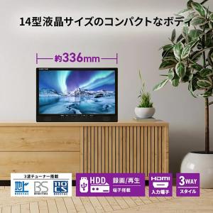 ポータブルテレビ 14インチ 地デジテレビ B...の詳細画像2