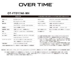 ポータブルテレビ DVDプレーヤー内蔵 17イ...の詳細画像4
