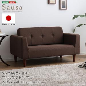 ジャンボ カウチソファ ソファ カウチ 2分割タイプ クッション 7段階