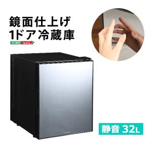 冷蔵庫 45L 1ドア 左開きドア 小型 コンパクト 1ドア冷蔵庫 小型冷蔵庫