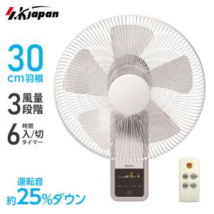 Panasonic（パナソニック） F-GU303-A Panasonic リモコン式 30cm