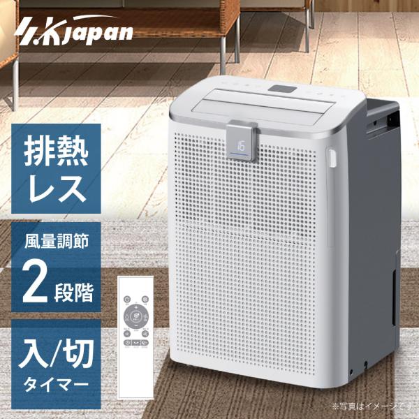 スポットクーラー 排熱なし ダクトなし 家庭用 スポットエアコン リモコン付き ダクトレス 排熱レス...