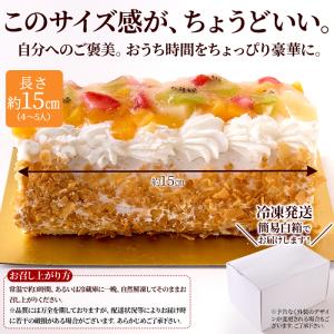 とっても贅沢なフルーツロールケーキ 4種のフル...の詳細画像4