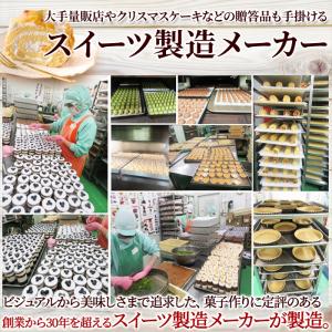 とっても贅沢なフルーツロールケーキ 4種のフル...の詳細画像5