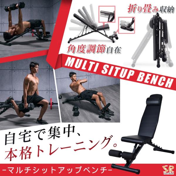 公式 トレーニングベンチ 3way トレーニング器具 筋トレ 家トレ ベンチ 腹筋 マルチシットアッ...