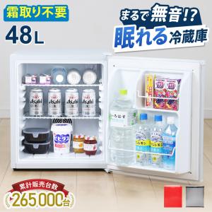 三ツ星貿易 ML-40G-B（ブラック） 冷蔵庫 - 最安値・価格比較