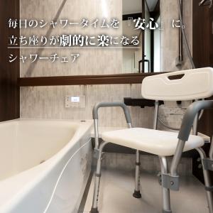 シャワーチェア シャワーベンチ チェアー 介護...の詳細画像1