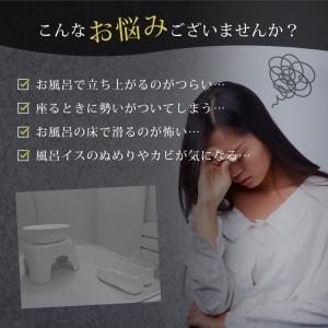 シャワーチェア シャワーベンチ チェアー 介護...の詳細画像2