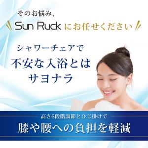 シャワーチェア シャワーベンチ チェアー 介護...の詳細画像3