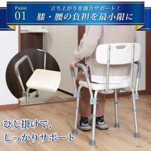 シャワーチェア シャワーベンチ チェアー 介護...の詳細画像4