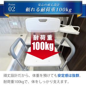 シャワーチェア シャワーベンチ チェアー 介護...の詳細画像5