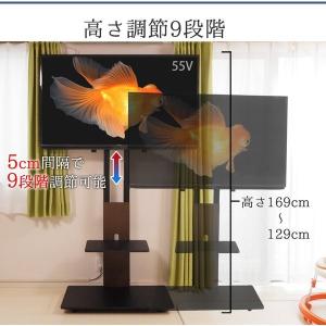 公式 テレビスタンド 壁寄せ スタンド ハイタ...の詳細画像4