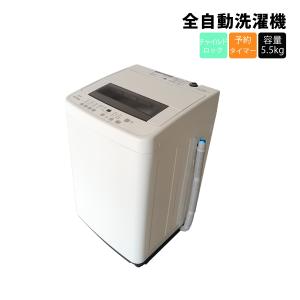 Haier 全自動洗濯機 7.0kg 風乾燥機能 1人暮らし 省エネ 新生活 Haier 全自動洗濯機 7.0kg 風乾燥機能 1人暮らし 省エネ 新生活