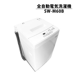 Haier 全自動洗濯機 7.0kg 風乾燥機能 1人暮らし 省エネ 新生活 Haier 全自動洗濯機 7.0kg 風乾燥機能 1人暮らし 省エネ 新生活