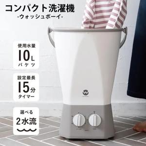 エスケイジャパン　4.5kg洗濯機 軒先渡し】エスケイジャパン 4.5kg 全自動洗濯機 SW-K45A 1台（直送品
