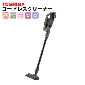 東芝 VC-CLS2(N) スティッククリーナー トルネオS コードレス 