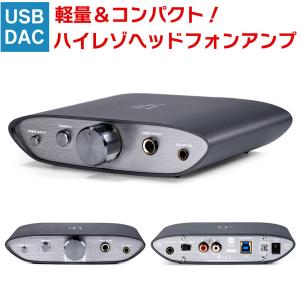 ヘッドホンアンプ ハイレゾ対応 小型据え置きDAC USB DAC ヘッドフォンアンプ iFi Audio ZEN DAC｜ichibankan-premium