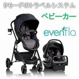 トラベルシステム ベビーカー Pivot ピボット モジュラー ベビーシート ゆりかご 折りたたみ 新生児 1歳 乳児 ベビー 赤ちゃん evenflo イーブンフロー 56041990｜ichibankanshop