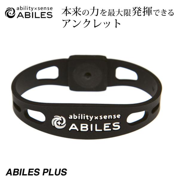 ABILES PLUS アンクレット ブレスレット 足首 アビリス アクセサリー ability×s...