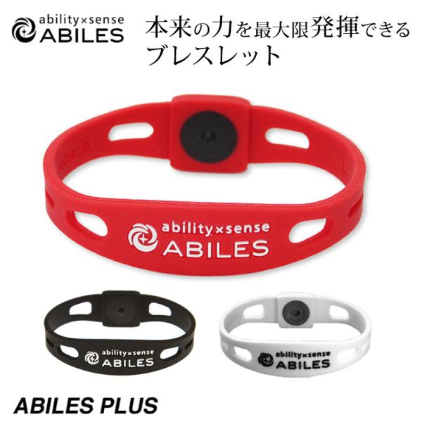 ABILES PLUS ブレスレット 足首 アビリス アクセサリー ability×sense 一般...