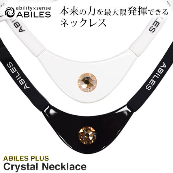 ABILES PLUS ネックレス FORCE アビリス アクセサリー ability×sense ...