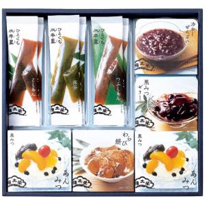 甘味詰合せ 彩瀬 お中元 御中元 夏ギフト 2...の詳細画像1