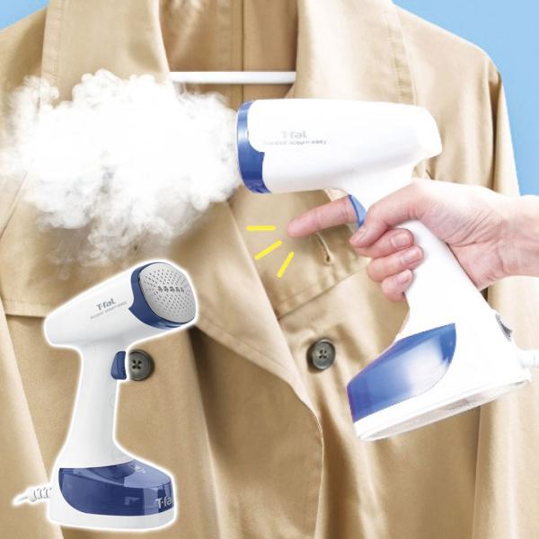 アクセススチーム イージー ギフト プレゼント 贈り物 贈呈 ご褒美 ティファール