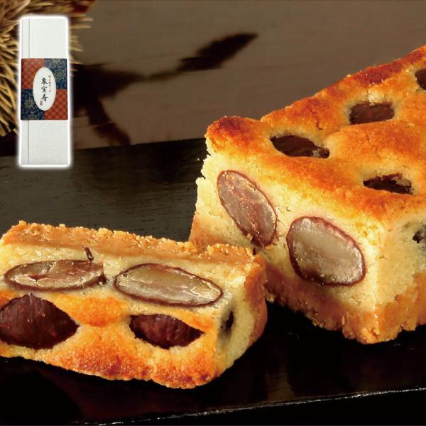 栗宝寿（C） 産直グルメ 贅沢お取り寄せ ギフトに最適 食卓を彩る 大切な人への贈り物 ごちそう 菓...