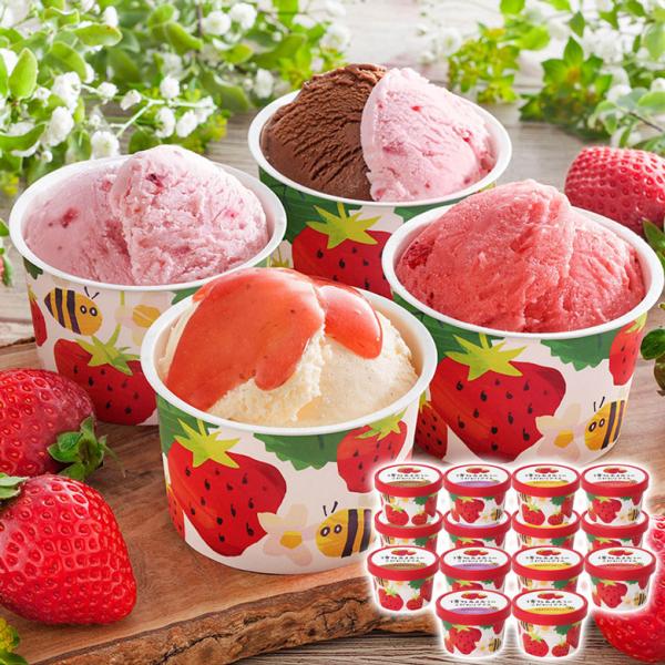博多あまおうのこだわりアイス AH-AB5 苺 いちご アイス あいす アイスクリーム デザート