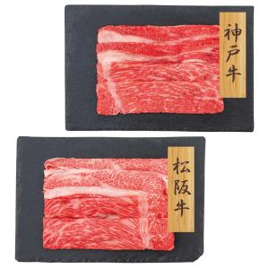 神戸牛 松阪牛 すきやき 用 プレーリードッグ ファーム PFN-021 すき焼き 牛肉 牛 和