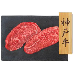 神戸牛 赤身ステーキ プレーリードッグ ファーム PFN-043 国産 牛 赤身 ステーキ 肉｜ichibankanshop