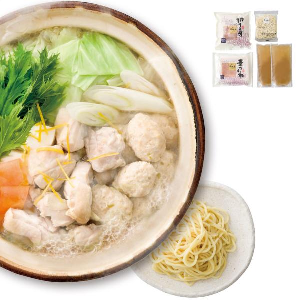 博多華味鳥＆柚子胡椒鍋つゆセット お歳暮 冬ギフト 冬の贈り物 年末ギフト 感謝の贈り物 お世話にな...