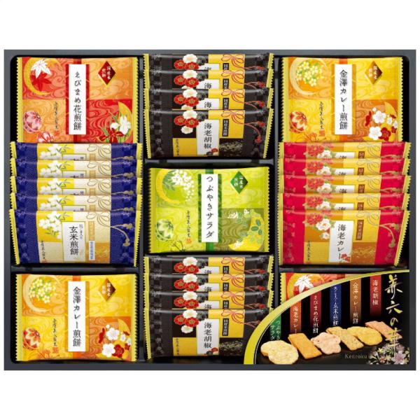 兼六の華 KRN-20R お歳暮 冬ギフト 冬の贈り物 年末ギフト 感謝の贈り物 お世話になった方に...